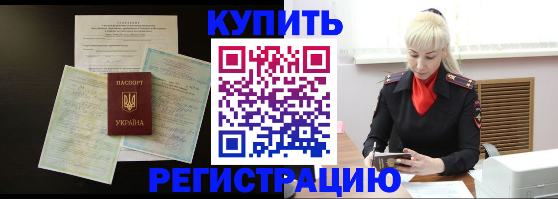 найти адрес прописки в Бежецке